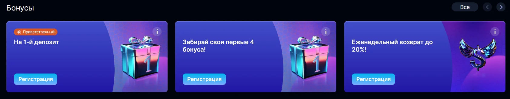 Отзывы игроков об Аркада Казино